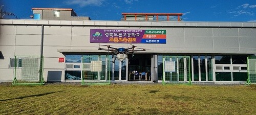청도 경북드론고등학교가 국토교통부로부터 드론 전문교육기관으로 지정받았다. (사진=경북교육청 제공)