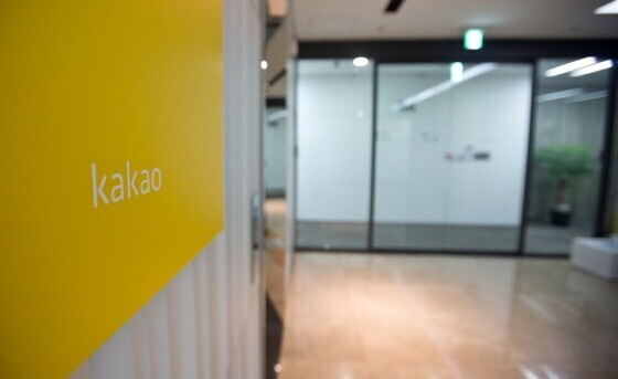22일 카카오페이는 지난 20~21일 기관 투자자를 대상으로 수요예측을 실시한 결과 공모가를 9만 원으로 확정했다고 밝혔다. 경기도 성남시 카카오 판교오피스 입구. 사진=일요신문DB