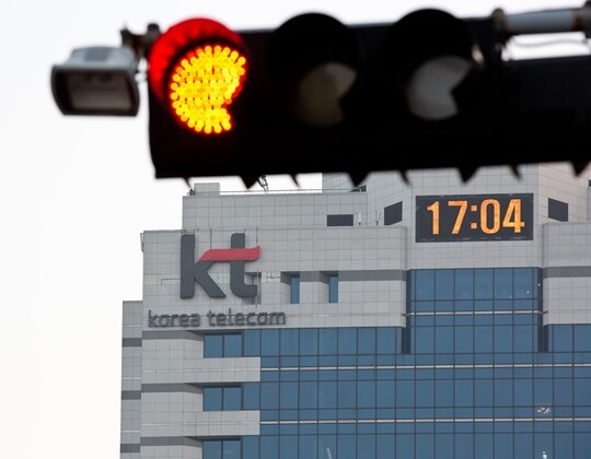 KT본사 전경. 사진=임준선 기자
