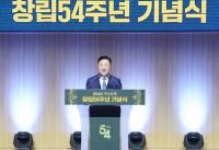 [BNK부산은행] 창립 54주년 맞아 독보적인 중견은행 도약 다짐 外