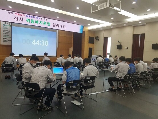 지난 5일부터 22일까지 열린 한국남동발전 전사 위험예지훈련 경진대회 모습.
