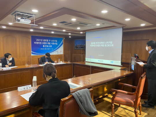<포항상공회의소 제공>