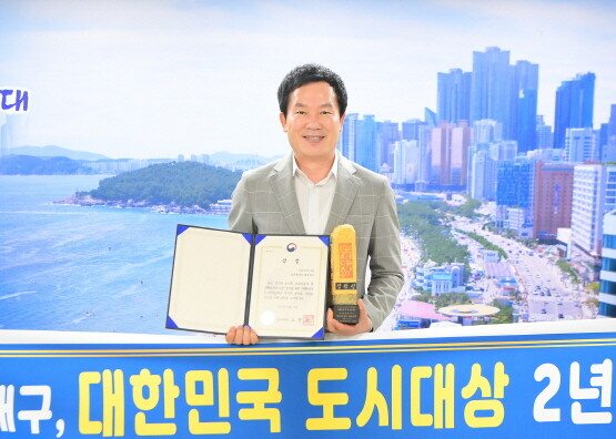 홍순헌 해운대구청장이 ‘2021 대한민국 도시대상’ 수상 이후 기념촬영을 갖는 장면.