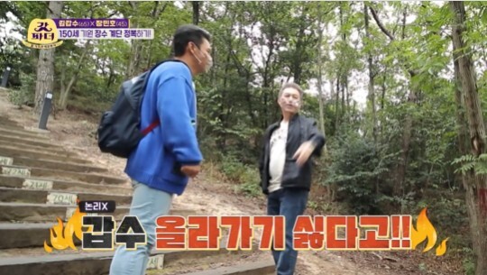 사진=KBS 갓파더