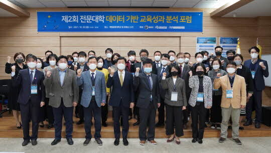 <계명문화대학교 제공>