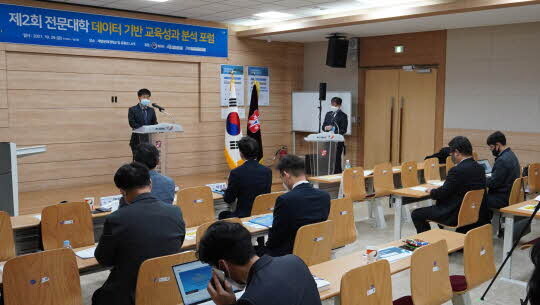 <계명문화대학교 제공>