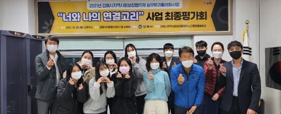 노인통합돌봄분과의 지역사회보장협의체 실무분과 활성화 사업 추진 모습