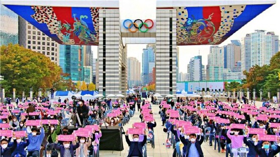 지난해 열린 제4회 대한민국 청년의 날 축제 중 청년의 날 개막식에서 참가한 내빈과 청년들이 청년의 날 지정을 축하는 퍼포먼스 기념촬영을 하고 있다.(사진=(사)청년과미래)