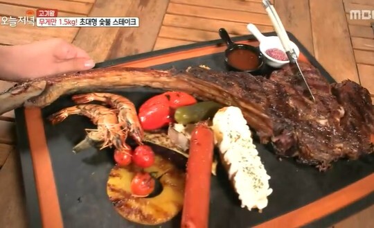 사진=MBC 생방송 오늘저녁
