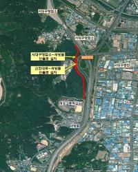 서대구IC 통행시간 4분으로 줄인다