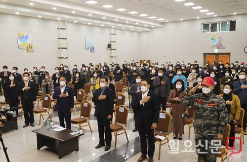 ‘2021년 양평군 자원봉사자의 날’ 기념식에서 참석자들이 국민의례를 하고 있다.