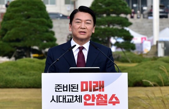 안철수 국민의당 대표가 11월 1일 오전 국회 잔디광장에서 20대 대통령 선거 출마 선언을 하고 있다. 사진=박은숙 기자