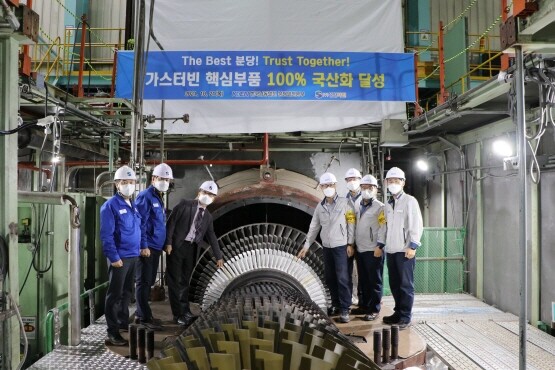 지난 10월 21일 한국남동발전 분당발전본부에서 열린 가스터빈 부품 국산화 실증행사 모습.