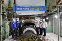 한국남동발전, 중소기업과 함께 가스터빈 핵심부품 국산화 실증
