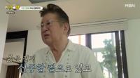 ‘그랜파’ 김용건, 혼외임신 스캔들+늦둥이 심경고백 “심려끼쳐 죄송…7만명 중 한 명”