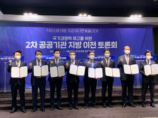 <포항시 제공>