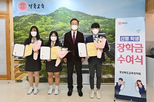 임종식 교육감이 선행 학생들과 기념촬영을 하고 있다. (사진=경북교육청 제공)