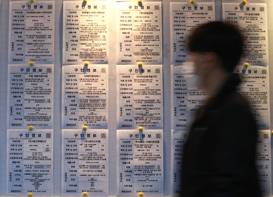 한 시민이 일자리 정보 알림판을 보는 모습으로 기사의 특정 내용과 관련없음. 사진=박정훈 기자