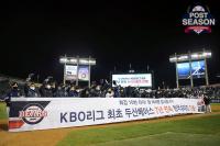 두산, 삼성에 2연승으로 7년 연속 한국시리즈 진출