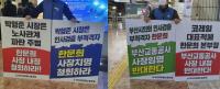 박형준 부산시장 첫 공공기관장 인사부터 '역풍'