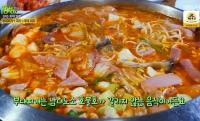 ‘2TV저녁 생생정보’ SNS 화제맛집, 서울 은평구의 부대찌개+피자=부대피자