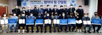 구미국방벤처센터-지역중소벤처기업 6곳, 신규 사업 지원 MOU