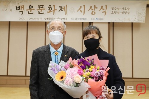 김은자 효행자가 시상식 후 충무무공훈장을 수여받은 부친 김상원 옹과 기념촬영을 하고 있다.