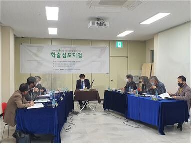 경남찻사발 전국공모전 및 초대전 기념 학술심포지엄 이미지