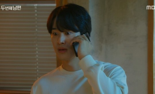 사진=MBC 두번째 남편