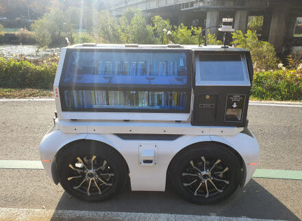 자율주행 스마트도서관 로봇. 사진=성남시 제공