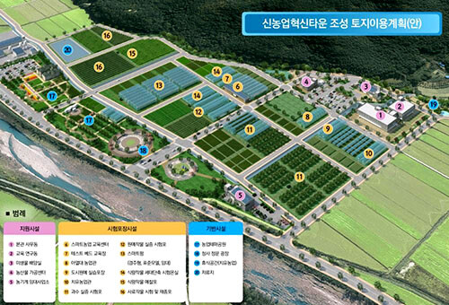 경주 신농업혁신타운 조성사업 착공식이 18일 경주시 내남면 상신리 일원에서 열렸다. 이날 착공식에는 주낙영 시장, 이철우 시의회 부의장, 신용습 경북농업기술원장, 시·도의원과 시민 등 300여 명이 함께했다 (사진=경주시 제공)