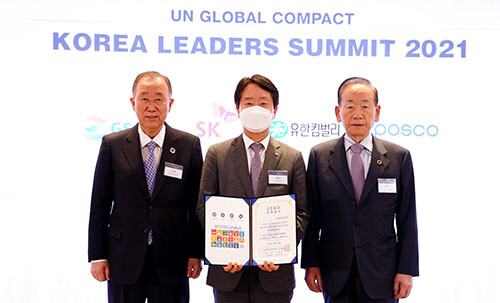 DGB금융그룹이 지난 18일 열린 '2021 UNGC 코리아 리더스 서밋' 행사에서 금융 부문 유일 지속가능경영 선도기업(LEAD 회원)으로 선정됐다 (사진=DGB금융그룹 제공)