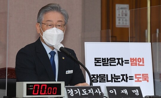 이재명 더불어민주당 대선 후보가 10월 20일 경기 수원시 경기도청에서 열린 국회 국토교통위원회의 경기도에 대한 국정감사에서 의원 질의에 답변하고 있다. 사진=국회사진취재단