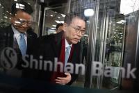 ‘신한은행 채용비리 혐의’ 조용병 회장, 뒤집힌 판결…2심서 무죄
