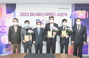 한국표준협회는 23일 KSA DT센터 대회의실에서 ‘2021 DX서비스어워드’ 시상식을 개최했다. 사진=표준협회 제공