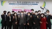 건보공단 부울경본부, 건강보험 역할과 미래에 대한 다양한 의견 수렴