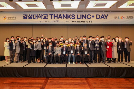 ‘Thanks LINC+ Day’ 단체 사진