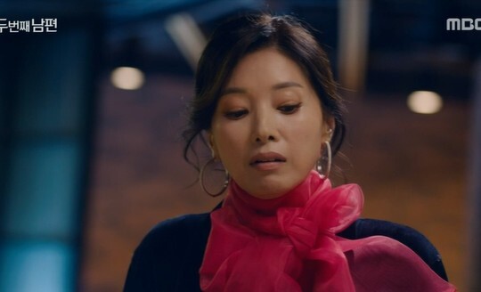 사진=MBC 두번째 남편