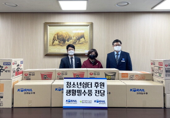 호남본부사회공헌