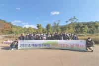 [부산시] ‘2021년 해운대수목원 나무 가꾸기 행사’ 개최 外