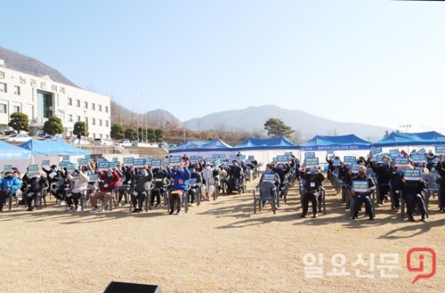 더불어민주당 경기도 여주시·양평군 지역위원회가 지난 27일 2022 대선 승리 출정식 및 양평지역 당원 단합대회를 가졌다.