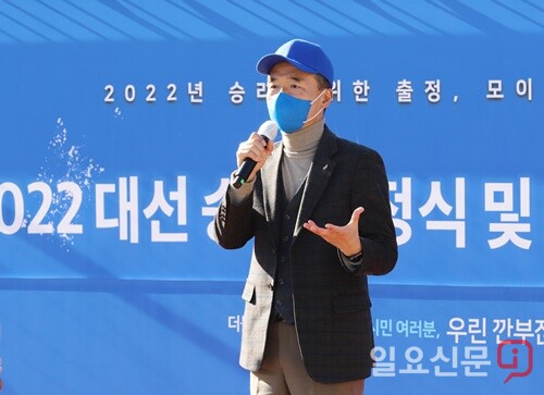 이항진 여주시장이 인사말에서 이재명 후보의 '새로운 대한민국'을 만들기 위해 하나가 되자고 당부했다.