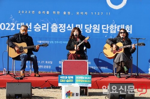 축하공연 장면.