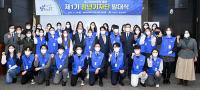 "'신공항 홍보' 대구・경북 청년들 함께 뛴다”