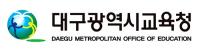 대구교육청, '정동고' 학교위치변경계획 최종 승인