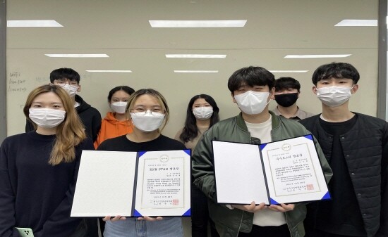 국제저명 학술대회에서 2개 부문을 수상한 정종연 교수 연구팀