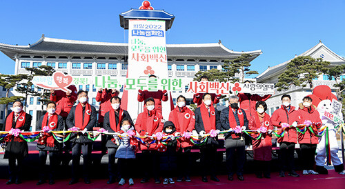 1일 경북도청에서 이웃돕기 재원 마련과 나눔문화 확산을 위한 '희망 2022 나눔캠페인 출범식'이 열리고 있다. 이날 출범식에는 이철우 경북지사, 고우현 경북도의회 의장, 임종식 경북도교육감, 전우헌 경북사회복지공동모금회장, 이진복 사랑의열매 나눔봉사단 도단장 등 10여명이 함께했다 (사진=경북도 제공)