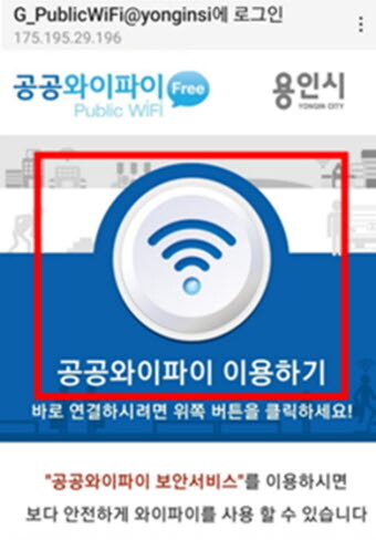 사진=용인시 제공