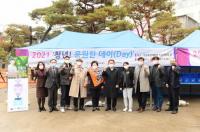 대구보건대학교, 한국장학재단·대구시와 ‘청년! 응원한 Day’ 개최