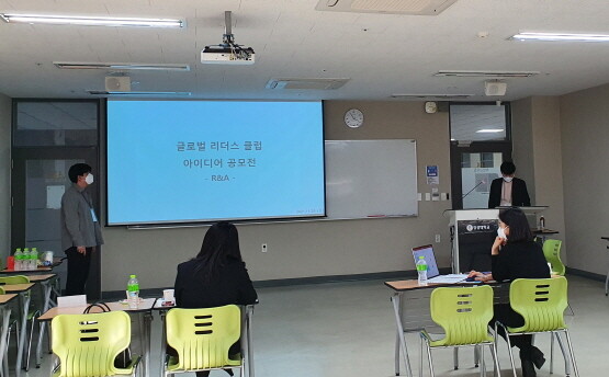공모전 발표 장면.